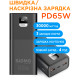 Портативний зарядний пристрій (павербанк) Sigma mobile X-power SI30A6QLX 30000mAh Black