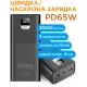Портативное зарядное устройство (павербанк) Sigma mobile X-power SI30A6QLX 30000mAh Black