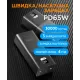 Портативное зарядное устройство (павербанк) Sigma mobile X-power SI30A6QLX 30000mAh Black
