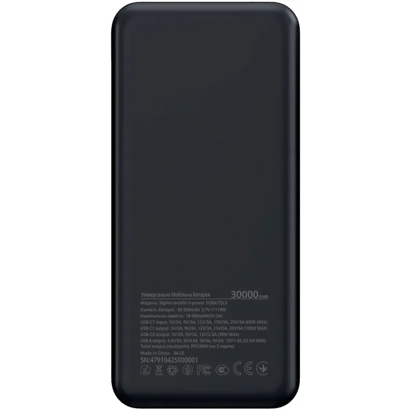 Портативний зарядний пристрій (павербанк) Sigma mobile X-power SI30A7QLX 30000mAh Silver