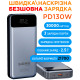 Портативний зарядний пристрій (павербанк) Sigma mobile X-power SI30A7QLX 30000mAh Silver