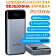 Портативний зарядний пристрій (павербанк) Sigma mobile X-power SI30A7QLX 30000mAh Silver