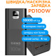 Портативний зарядний пристрій (павербанк) Sigma mobile X-power SI50A6QLX 50000mAh Black