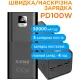Портативное зарядное устройство (павербанк) Sigma mobile X-power SI50A6QLX 50000mAh Black