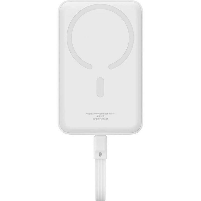 Портативное зарядное устройство (павербанк) Baseus Magnetic Mini 10000mAh, 30W White (P1002210B223-00)