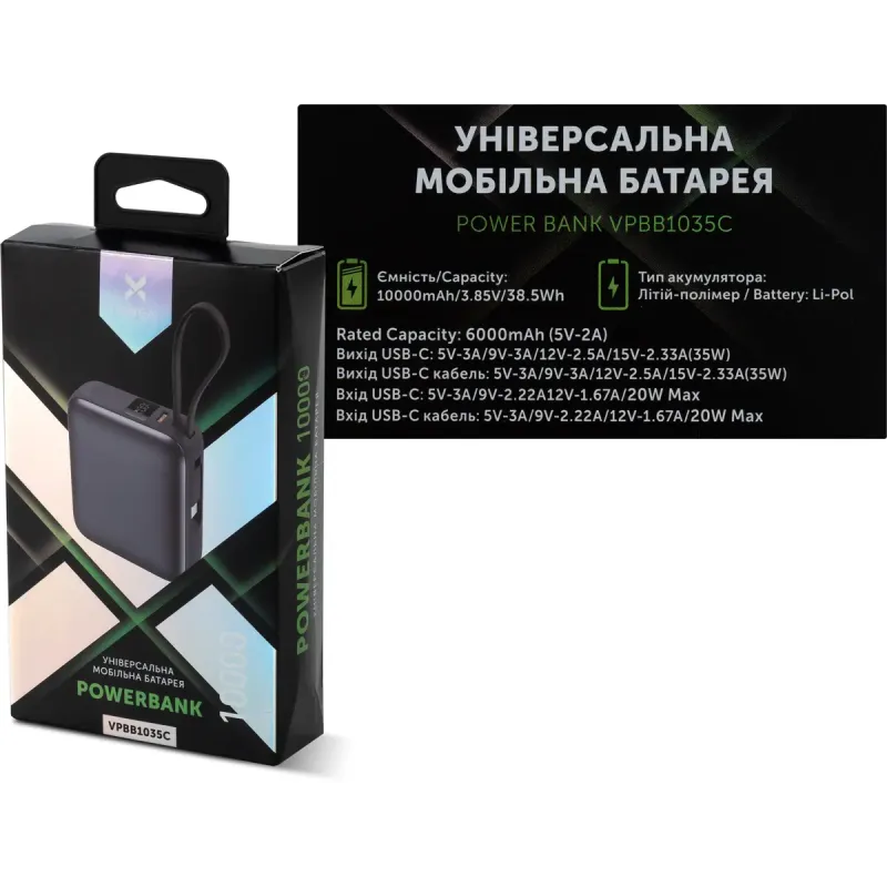 Портативний зарядний пристрій (павербанк) Vinga 10000 mAh 35W Display Cable (VPBB1035C)