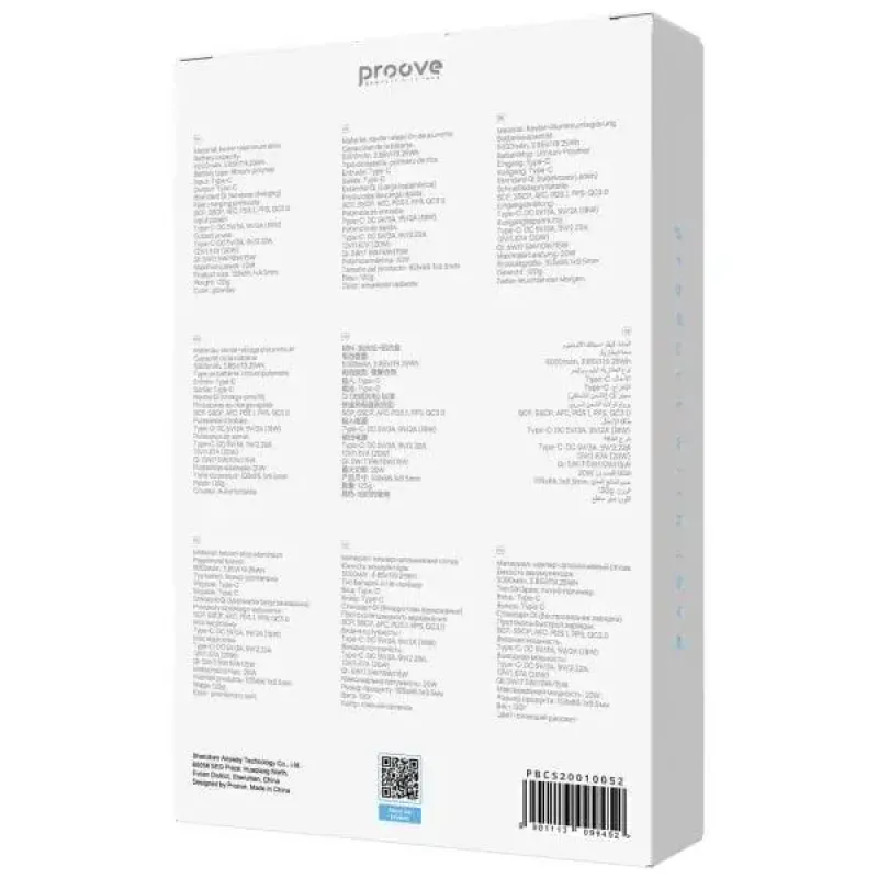 Портативний зарядний пристрій (павербанк) Proove Carbon Slim 20W 5000mAh Glowrise (PBCS20010052)