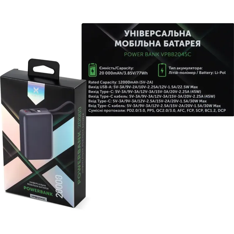 Портативний зарядний пристрій (павербанк) Vinga 20000 mAh 45W Display Cable (VPBB2045C)