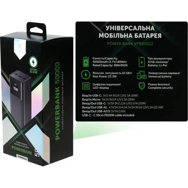 Портативний зарядний пристрій (павербанк) Vinga 50000 mAh 22.5W Display Black (VPBB5022)