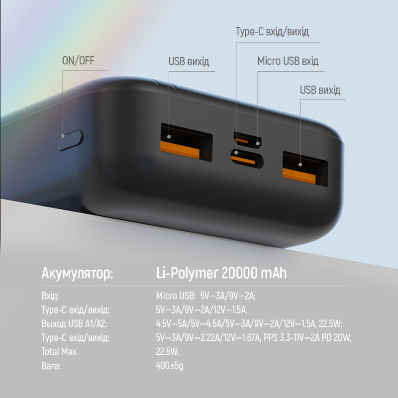 Портативний зарядний пристрій (павербанк) ColorWay 20000mAh 22.5W Black (CW-PB200LPB4BK-PD)