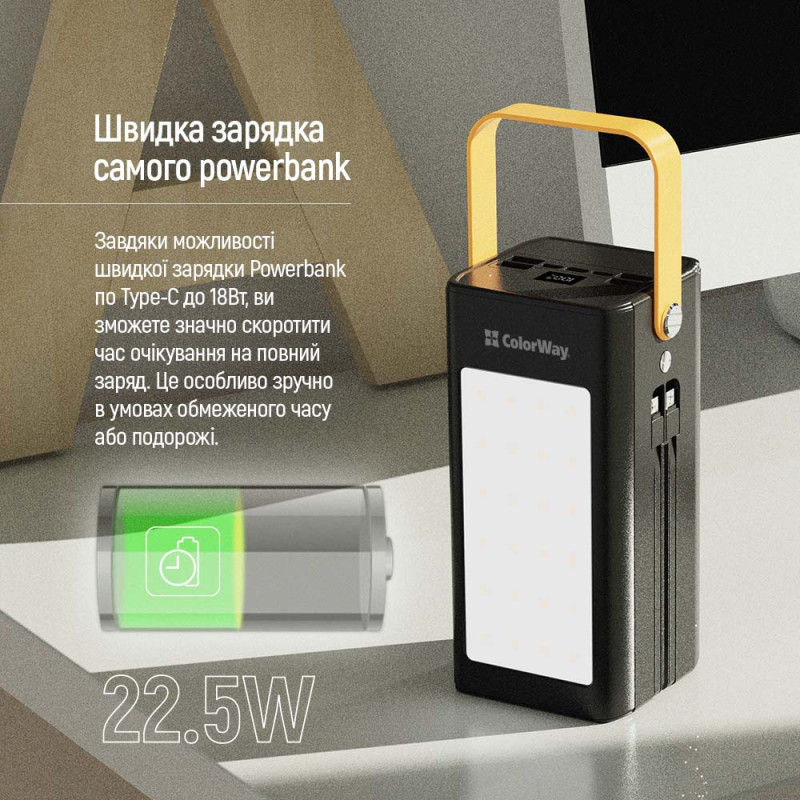 Портативний зарядний пристрій (павербанк) ColorWay 80000mAh 22.5W Black (CW-PB800LPA8BK-PDD)