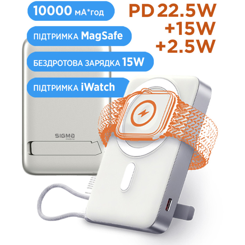 Портативний зарядний пристрій (павербанк) Sigma mobile X-power SI10A8QL-MAG 10000 mAh