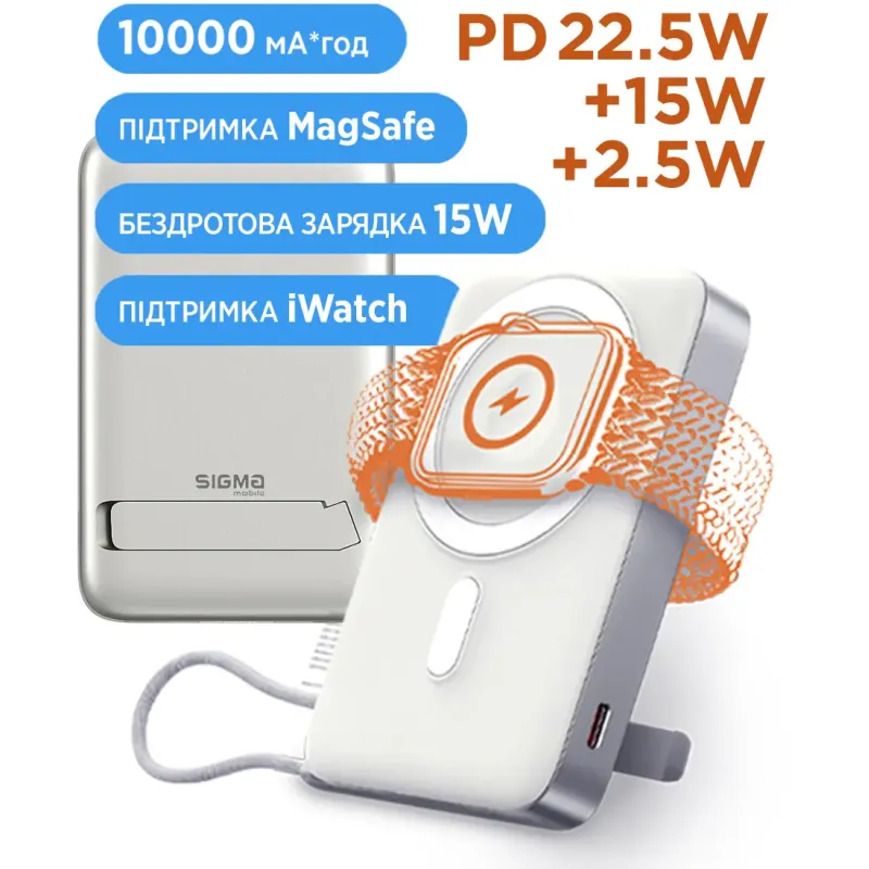 Портативное зарядное устройство (павербанк) Sigma mobile X-power SI10A8QL-MAG 10000 mAh
