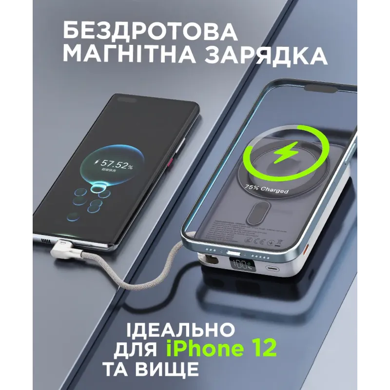 Портативное зарядное устройство (павербанк) Sigma mobile X-power SI10A8QL-MAG 10000 mAh