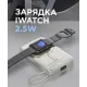 Портативное зарядное устройство (павербанк) Sigma mobile X-power SI10A8QL-MAG 10000 mAh