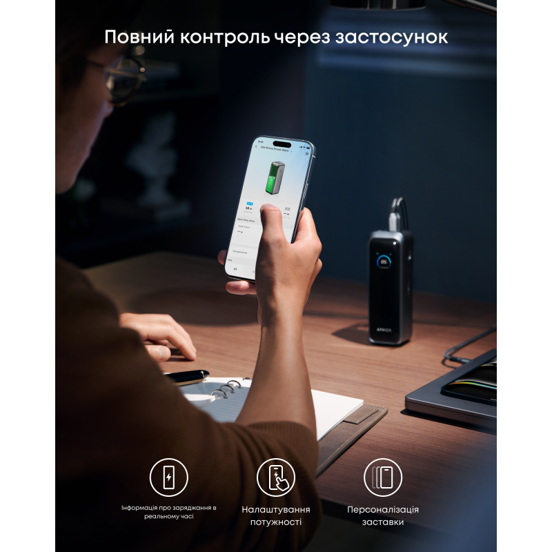 Портативний зарядний пристрій (павербанк) Anker Prime 20K 220W (A110BH11)