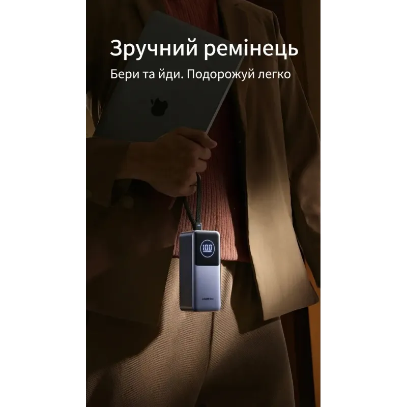 Портативний зарядний пристрій (павербанк) UGREEN PB723 Nexode 20000mAh 130W with Built-in USB-C (55365)