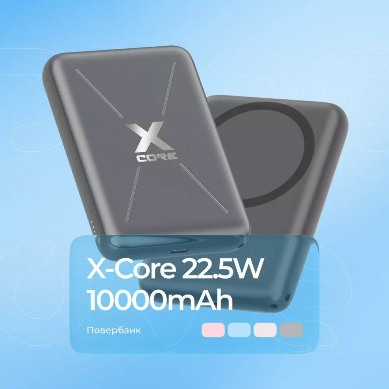 Портативное зарядное устройство (павербанк) Proove X-Core 22.5W 10000mAh Purple (PNXC22010009)