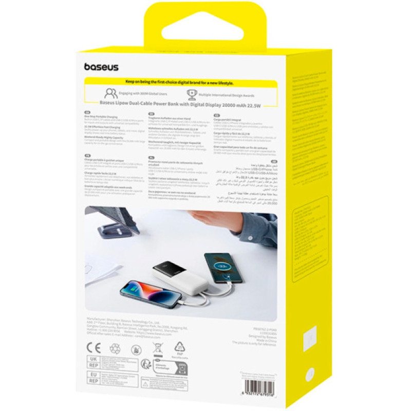 Портативное зарядное устройство (павербанк) Baseus Lipow Built-In Lightning/USB-C 20000mAh White (P10079102213-00)