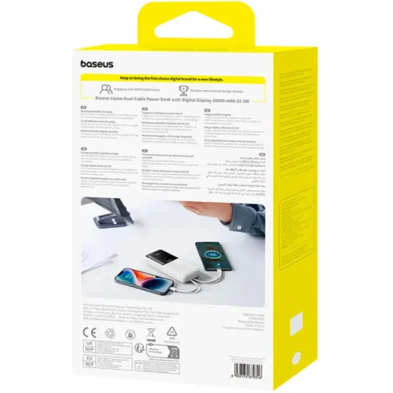 Портативное зарядное устройство (павербанк) Baseus Lipow Built-In Lightning/USB-C 20000mAh White (P10079102213-00)