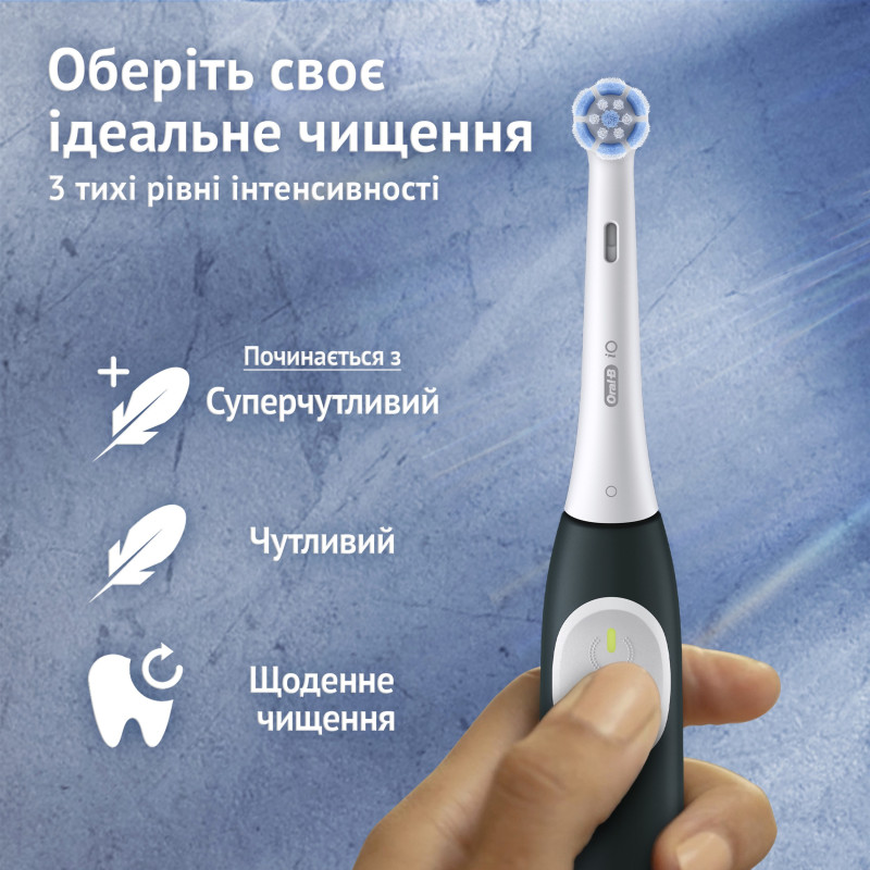 Braun Oral-B iO 2 Ультрачорна та Лісова зелень (8006530016636)
