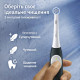 Braun Oral-B iO 2 Ультрачорна та Лісова зелень (8006530016636)