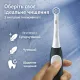 Braun Oral-B iO 2 Ультрачорна та Лісова зелень (8006530016636)