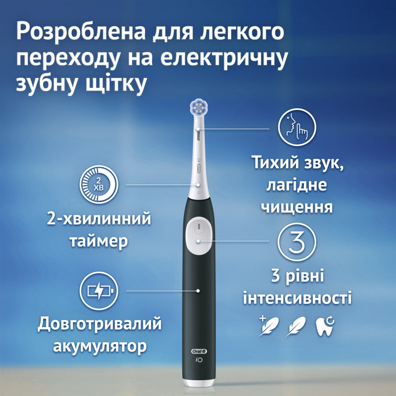 Braun Oral-B iO 2 Ультрачорна та Лісова зелень (8006530016636)