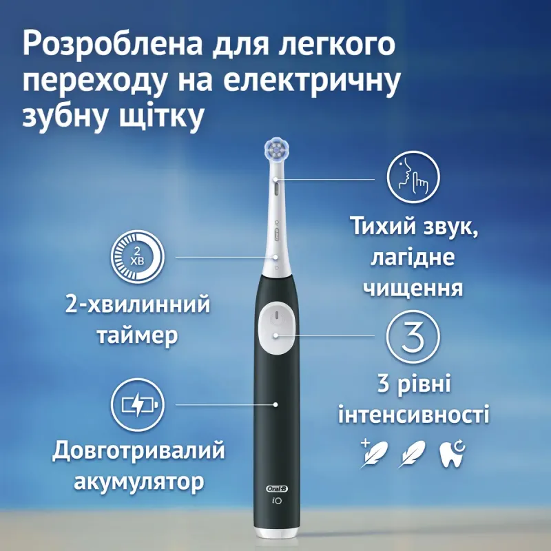 Braun Oral-B iO 2 Ультрачорна та Лісова зелень (8006530016636)