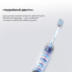 MOVA Fresh Pro Sliver (ATB15A-SIL)