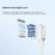 MOVA Fresh White (ATB13A-WH)