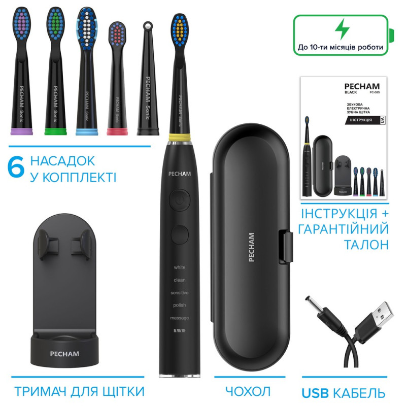 Pecham Travel PC-085 Black (4822201550025)