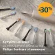 Philips Sonicare 9900 Prestige SenseIQ HX9992/12