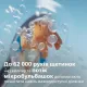 Philips Sonicare 9900 Prestige SenseIQ HX9992/12