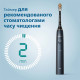 Philips Sonicare 9900 Prestige SenseIQ HX9992/12