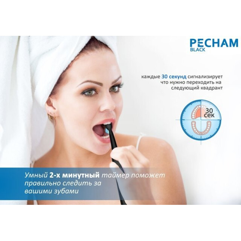 Pecham Black Travel