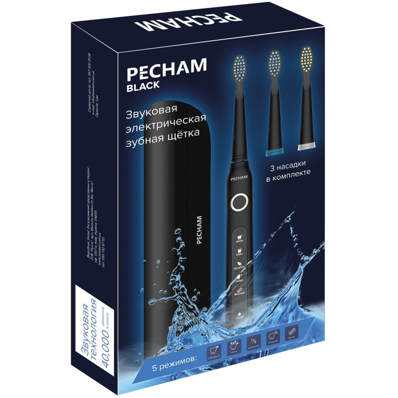 Pecham Black Travel