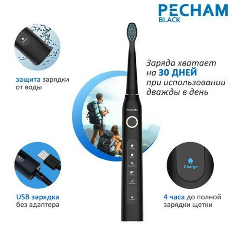 Pecham Black Travel