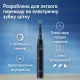 Oral-B iO Series 2 iOS2.1EF9.2K