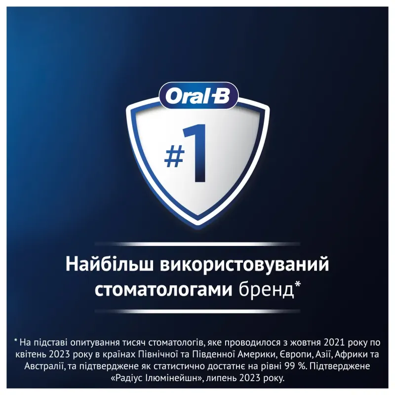 Oral-B iO Series 2 iOS2.1EF9.2K