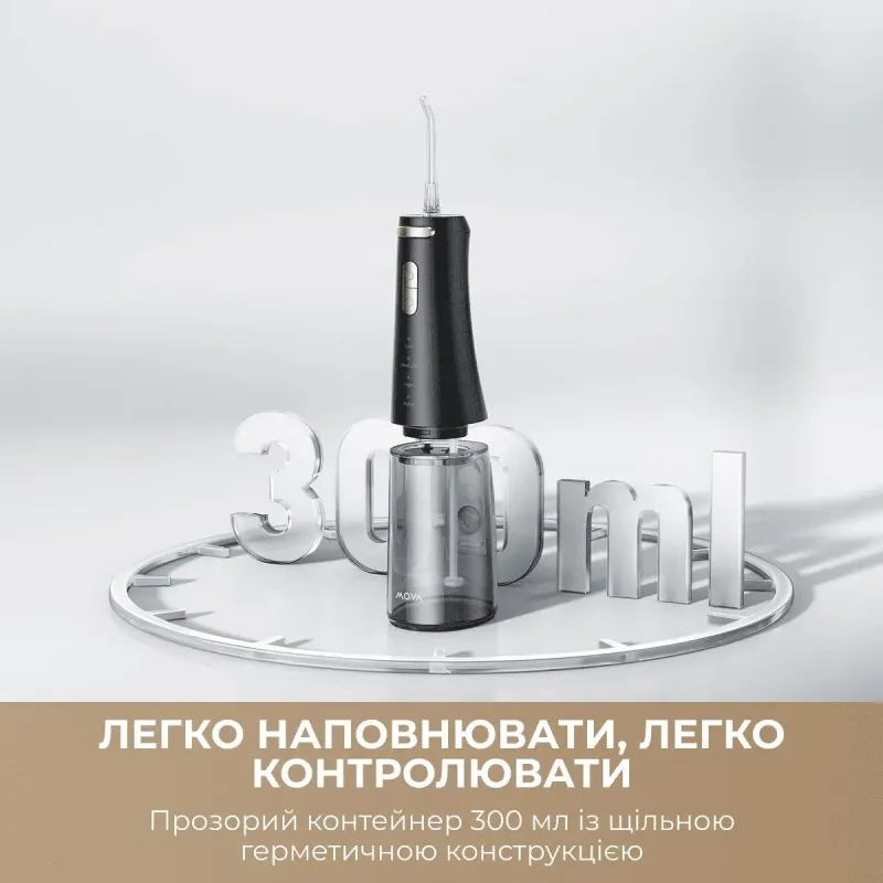 Mova Ripple 10 (AWF14A-BK)