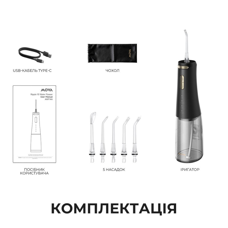 Mova Ripple 10 (AWF14A-BK)