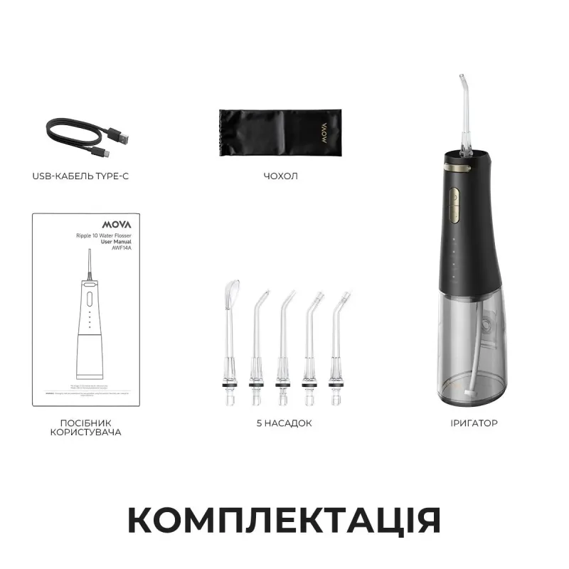 Mova Ripple 10 (AWF14A-BK)
