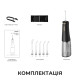 Mova Ripple 10 (AWF14A-BK)