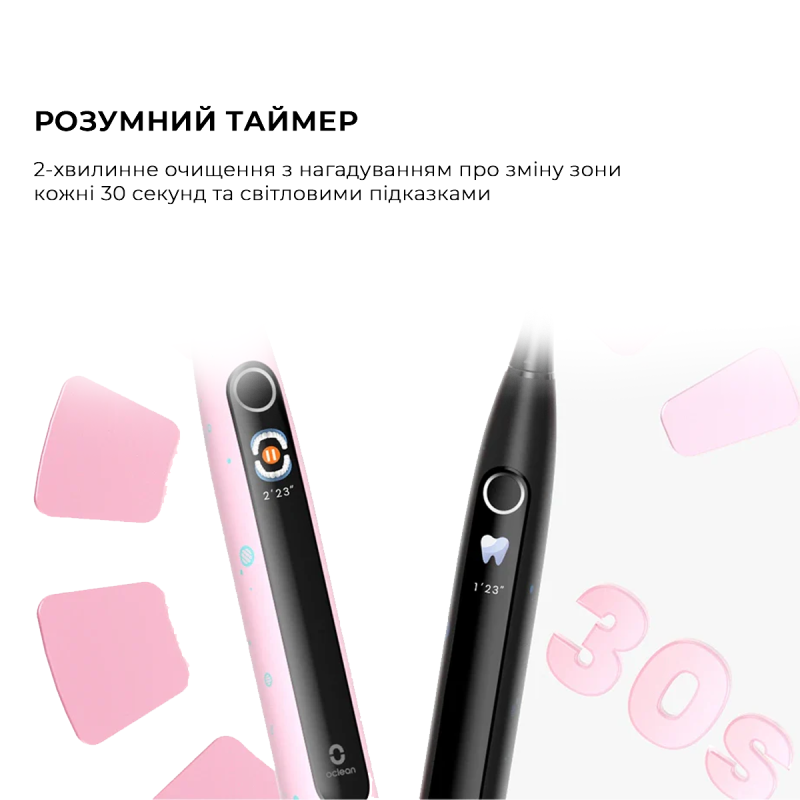 Oclean X Kids Set Electric Toothbrush Pink (6970810557220)