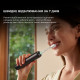 MOVA Fresh Pro Black (ATB15A-BK)