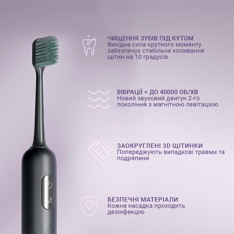 Enchen Aurora T3 Green