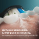 Philips Sonicare 5300 Series HX7101/01