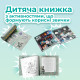 AENO ADB0009M