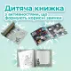 AENO ADB0009M